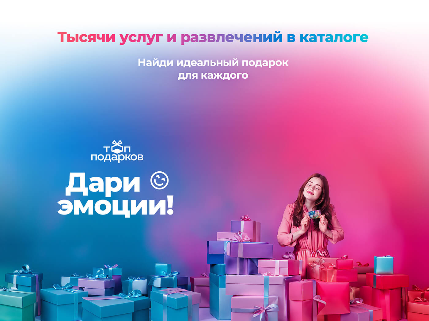 Приложение Приложение